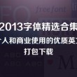 香港资料大全正版资料2024年免费